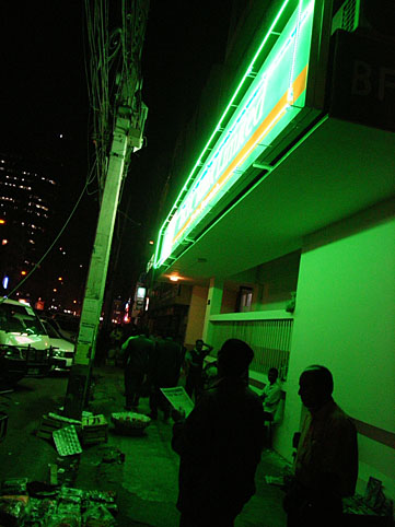 2008grd0107-09.jpg