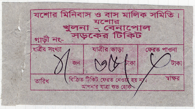 Bus-Ticket-jessore-benapole.jpg