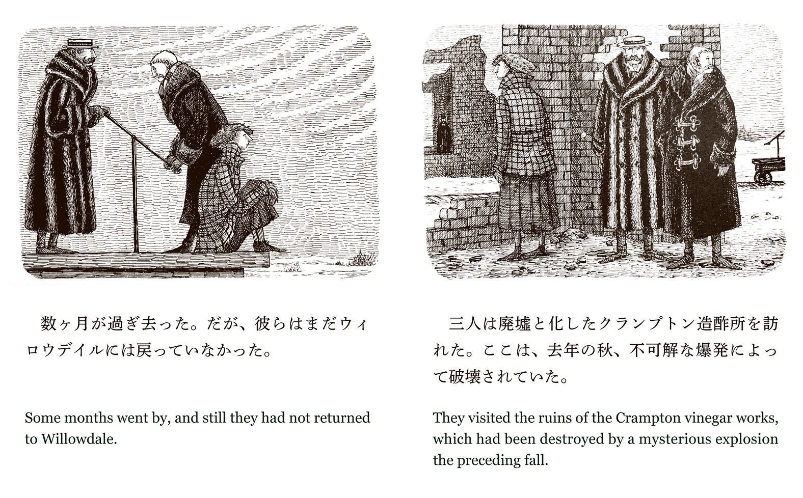 Gorey-WillowdaleHandcar-4.png