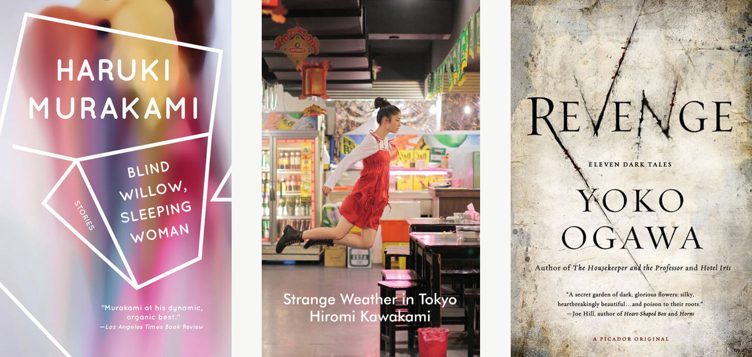 M.Haruki-K.Hiromi-O.Yoko-paperback.jpg