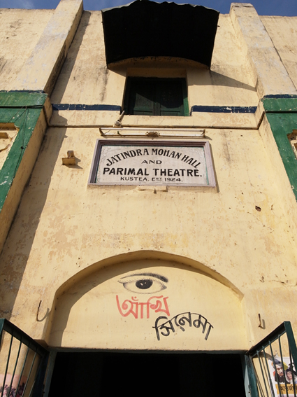 R2N-Kushtia-R0128966.jpg