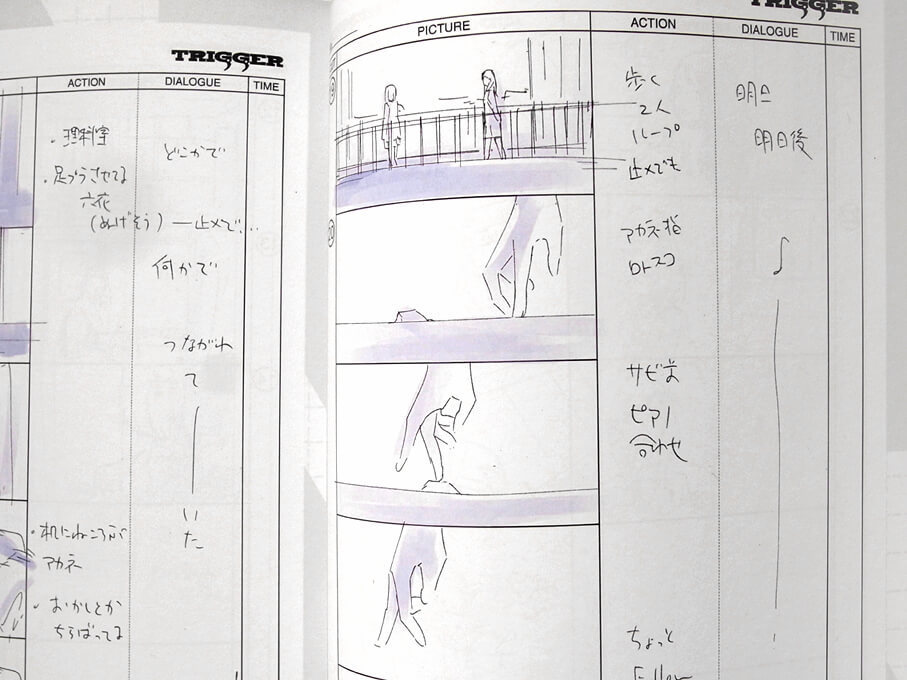 anime-storyboard-ssss-gridman-ending.jpg
