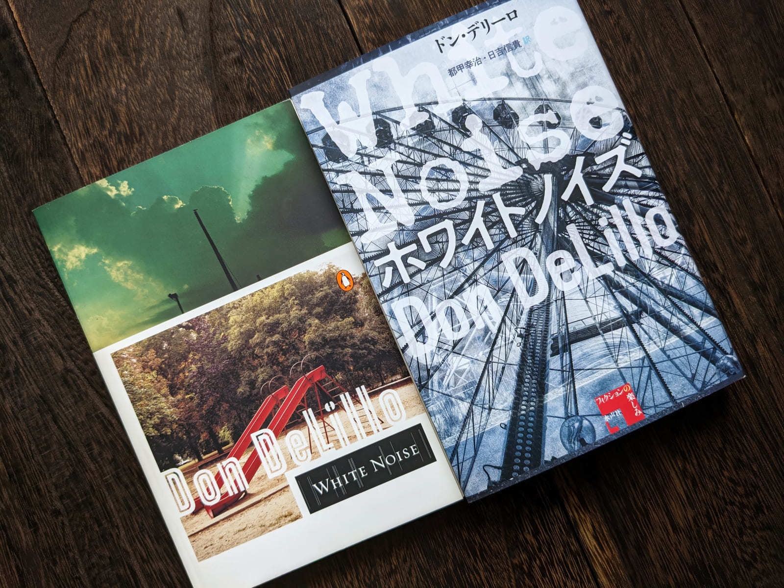 ドン・デリーロの「ホワイトノイズ」が水声社より新訳で！＆映画