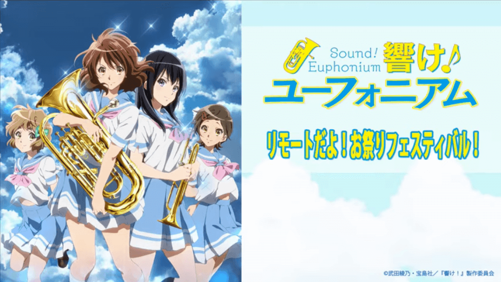 cap-sound-euphonium-remote-fes-06-june-2020.png