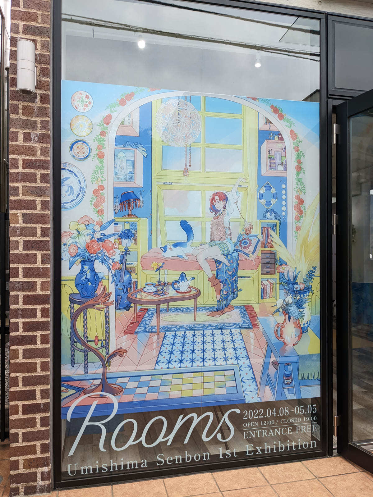 Amazon.co.jp: 海島千本 個展「Rooms」アクリルアート『はみがき