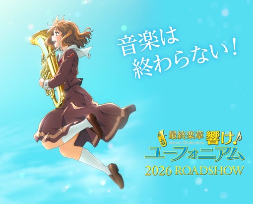 美しい「京アニ原画展」in 町田: ROAD TO NOWHERE 美しい「京アニ原画展」in 町田: ROAD TO NOWHERE