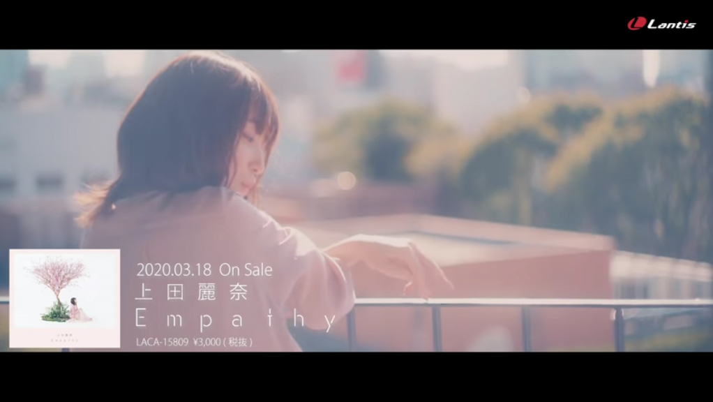 mv-ueda-reina-amai-yume.jpg