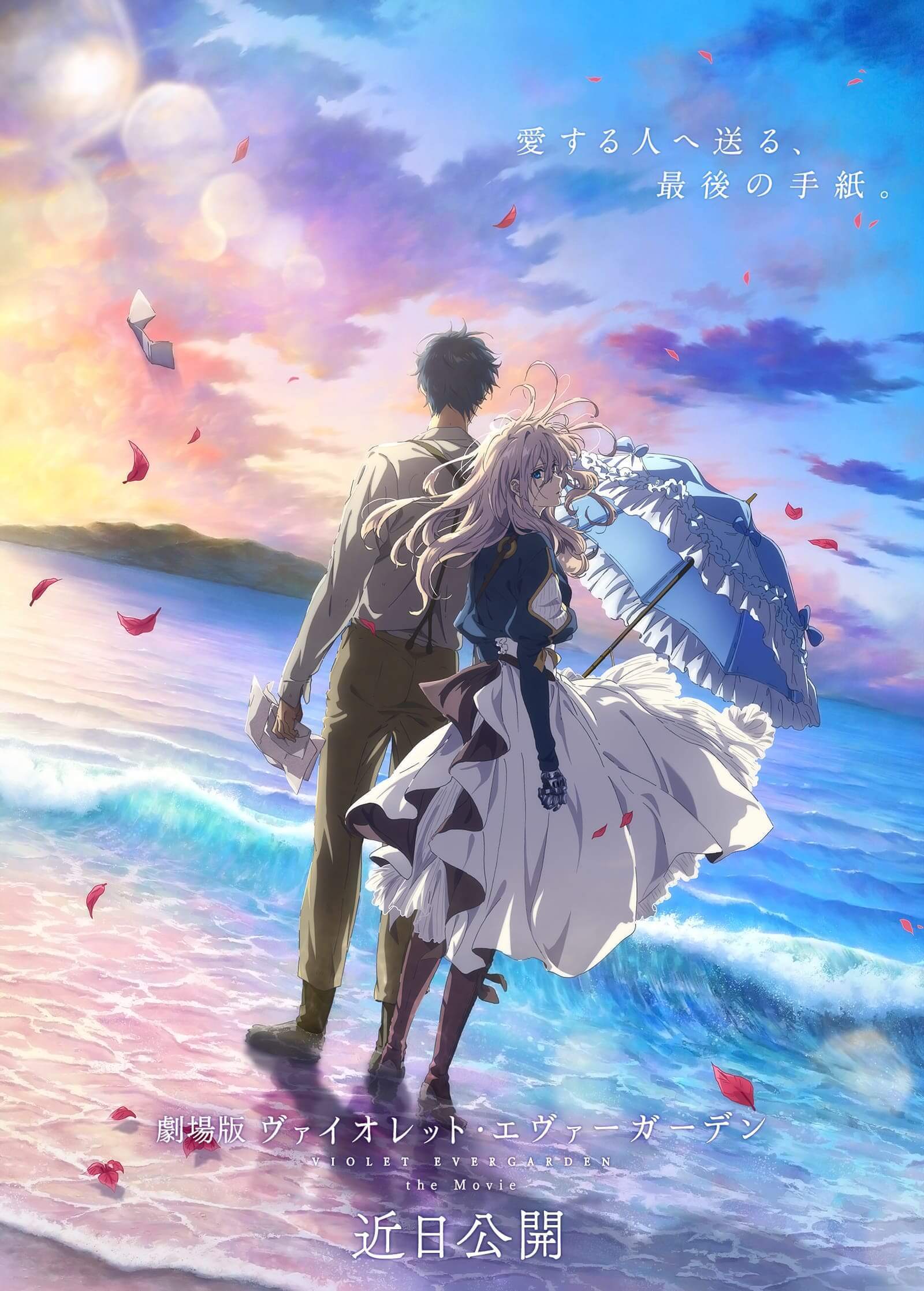 violet-evergarden-keyvisual-02-kyoani.jpg